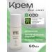 UNE Eye cream CBD Eye Cream 50 ml