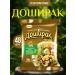 Doshirak mushrooms 48 packs of 70 grams