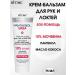 Vitex Hand-balsam cream for hand and elbows Pharmacos Panthenol - Buy Online on GoSupps.com