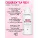 Goldwell Dualsenses Color Extra Rich 60 SEC Treatment 500ml - Buy Online on GoSupps.com