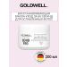 Goldwell Cosmetic mask
