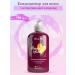 OLLIN Hair air conditioning with mangoes and ASAI berries 500ml - Buy Online on GoSupps.com