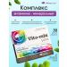 Olimp Sport Nutrition Vita-Min Plus vitamin-mineral complex