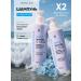 INTIMANTRA A set of professional keratin shampoos Mantra K-STAR