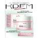 sadoer Face cream with niacinamide