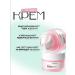 sadoer Face cream with niacinamide - Buy Online on GoSupps.com