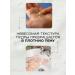 Enzyme powder for washing the face of Korea - Buy Online on GoSupps.com