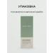 Enzyme powder for washing the face of Korea - Buy Online on GoSupps.com