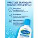 Cetaphil for washing the face - a soft cleanser 237ml - Buy Online on GoSupps.com