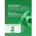 Elanco Drops a lawyer for dogs  - Buy Online on GoSupps.com