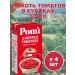 Pomi Tomatov pulp in cubes 500 g 4 pcs Italy