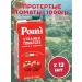Pomi Tomates rubbed 1000 g 12 pcs Italy