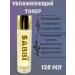 Madisma1 Comprehensive facial skin care - Buy Online on GoSupps.com