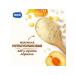 Nestle Porridge milk honey and apricot from 9 months. 200g 6 pcs - Buy Online on GoSupps.com