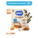 Nestle Porridge milk buckwheat from 5 months. Kuraga 200g 6 pcs