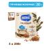 Nestle Milk buckwheat from 4 months. 200g 3 pcs