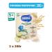 Nestle Porridge milk rice apple from 4 months. 200g 3 pcs