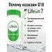Lifeon Q10 100 60  - Buy Online on GoSupps.com