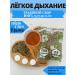 Crimean tea for the breathing system of herbal natural th ...