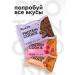 RAWLIFE Protein cookies without sugar double chocolate 9pc x 37g - Buy Online on GoSupps.com