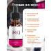 IKKI LV Hair growth with rosemary - Buy Online on GoSupps.com