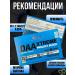 Olimp Sport Nutrition DAA XTREME PROLACT BLOCK complex - Buy Online on GoSupps.com