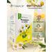TRAVKIBY Chamomile and linden. Fito-chain filter packages 1.2 g No. 18