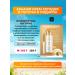 Totti Beauty Sunscreen cream SPF 50+ + whey-sprice - Buy Online on GoSupps.com
