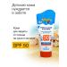 Floresan Sun protection cream SPF 50 Africa Kids 2pcs - Buy Online on GoSupps.com