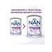NAN ExpertPro 1 dry hypoallergenic mixture 0-6 months. 800g 4pcs - Buy Online on GoSupps.com