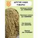 KRUPOVICHOK Mustard powder 5 kg - Buy Online on GoSupps.com