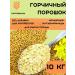 KRUPOVICHOK Mustard powder 10 kg
