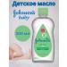 Johnson's Baby Johnson with Baby Massage Aloe 300 ml - Buy Online on GoSupps.com