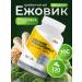 ONE SUN Ezhovik Chanbone mycelium 120 capsules 700 mg