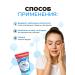 PROPELLER Gel to wash the face against acne with zinc set 2pcs*150ml - Buy Online on GoSupps.com