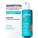 professional organic oil Hair shampoo with keratin and oil of Argan 470ml