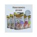 Country delicacies Chicken pieces delicate for cats 45 gr - Buy Online on GoSupps.com