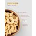 Nutley Cashew raw dried 500g - Buy Online on GoSupps.com
