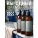 Rudakov AA Shampoo balm shower gel set - Buy Online on GoSupps.com