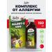 From allergies for children Allert-G Kids Swiss 150 ml