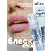 Belita Bloss for the lips shining glossy Crystal Beauty Lips tone 01