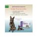 KRKA Selafort 12% 0.25 ml from fleas for dogs 2.6-5 kg - Buy Online on GoSupps.com