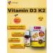 Vitamin D3 + K2 drops 1000 cm 30 ml