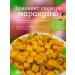 Useful for GY Maracuya sublimated by cubes 1kg - Buy Online on GoSupps.com