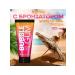 Soleo Bubble Gum - a bronzer for tanning in a solarium 150 ml - Buy Online on GoSupps.com