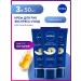 NIVEA Set of hand creams express education 3 pcs