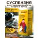 Apicenna Hepatovet asset for liver of cats and dogs 100 ml
