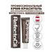 RefectoCil Paint for eyelashes and eyebrows No. 3 brown Brown - Buy Online on GoSupps.com