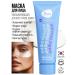 7DAYS Mask for a moisturizer and nutritious Milky Dreams - Buy Online on GoSupps.com