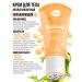 7DAYS Moisturizing body cream NAKED 130ML 3D massager - Buy Online on GoSupps.com